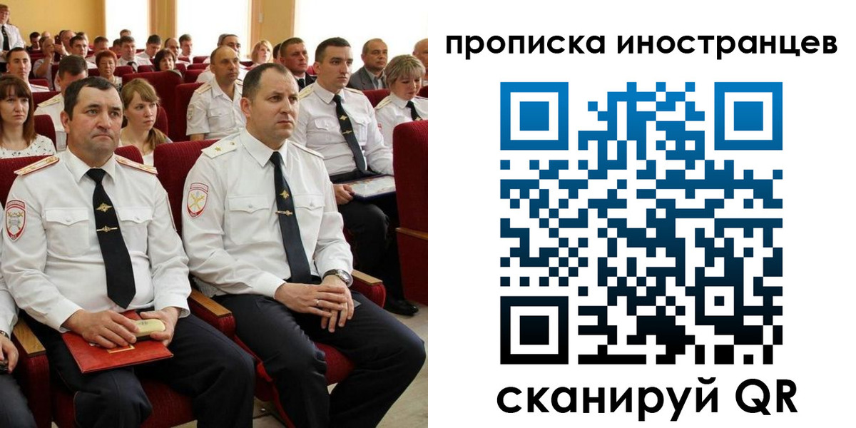 временная регистрация в Вилюйске