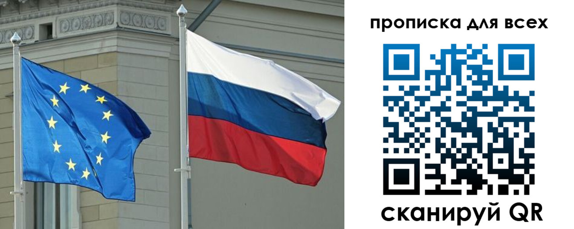 прописка для кредита в Вилюйске
