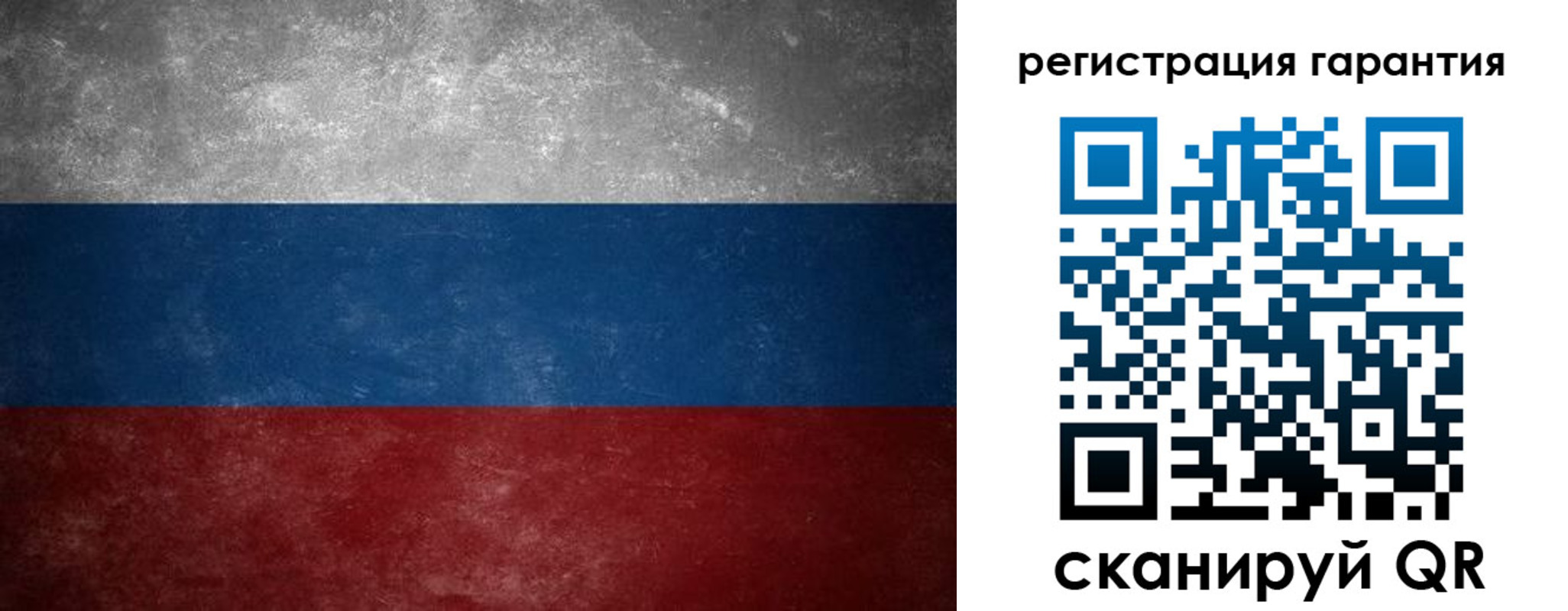 временная регистрация в Вилюйске